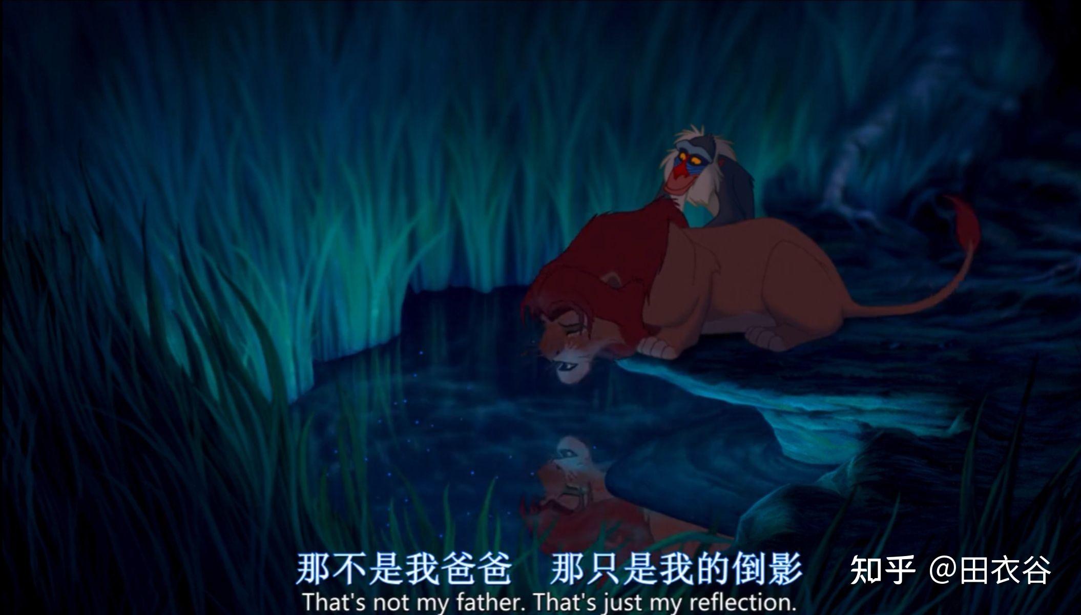 电影《狮子王》的隐喻——童话故事里的男人成长史 