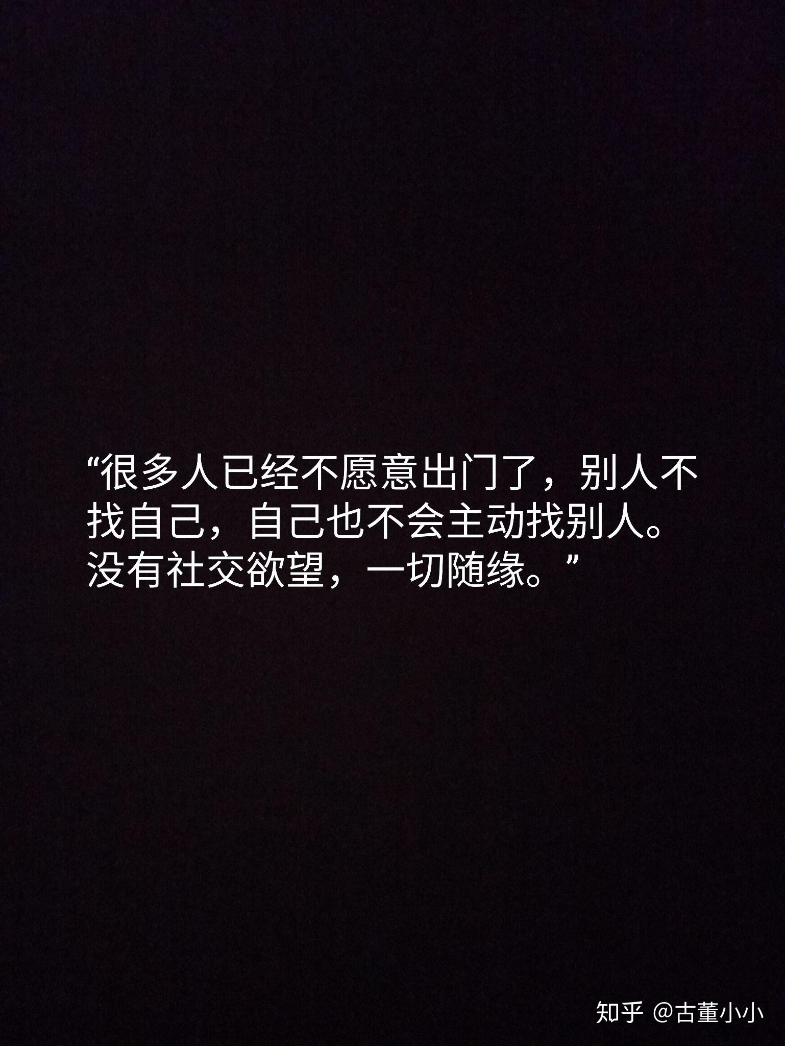 一些伤感敏感的生活现状文案(生活很美好) - 知乎