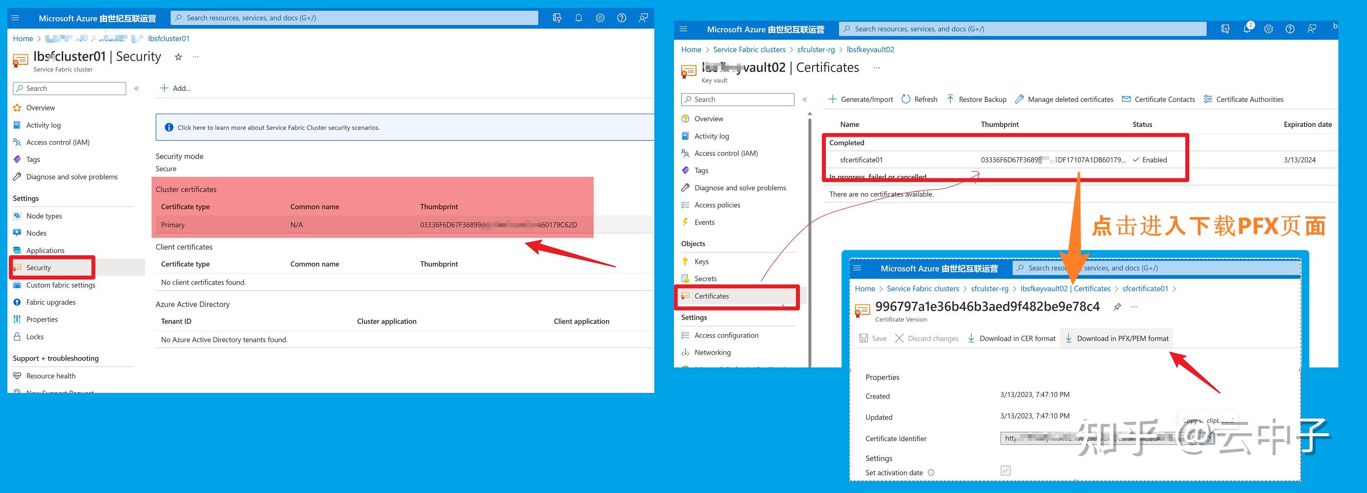 【Azure 微服务 Service Fabric 】新创建的Service Fabric集群，如何从本地机器上连接到Service