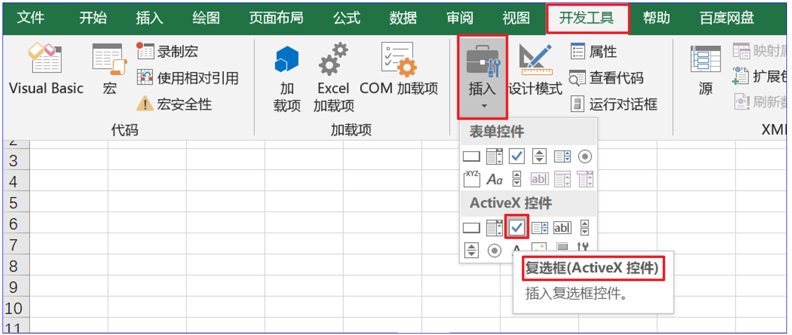 java复选框_男眼镜选半框还是无框_java弹出浮框