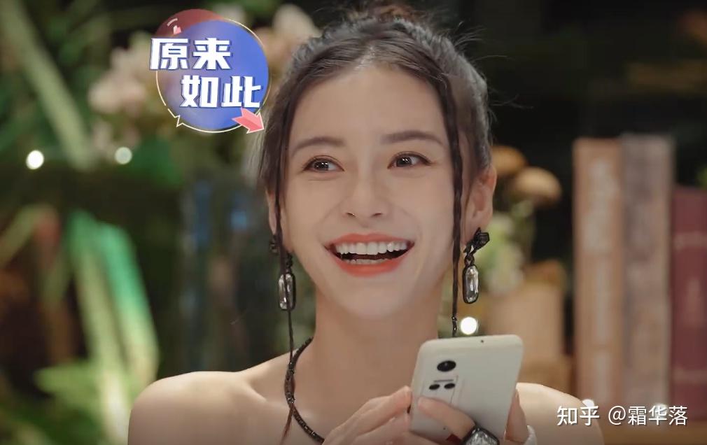 杨颖《心动5》状态引热议,被嘲"老了",鱼尾纹明显年龄感重 - 知乎