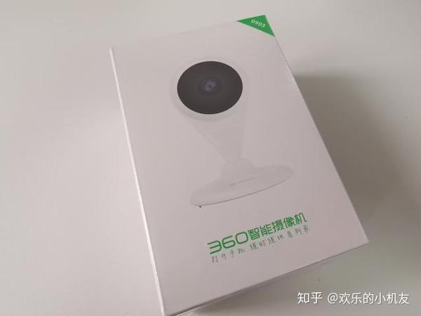 小身材守护更安全 360智能摄像机小水滴ai版实测 知乎