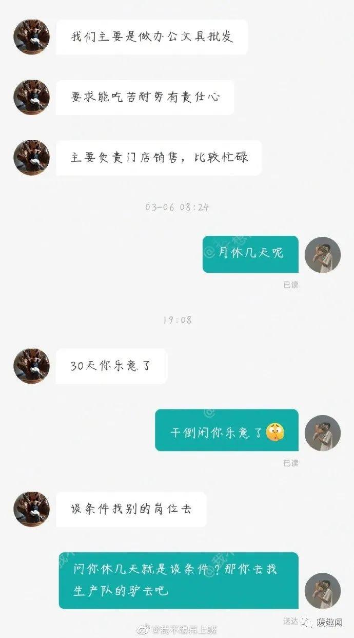 笑到肚子疼的沙雕搞笑幽默圖片一六一