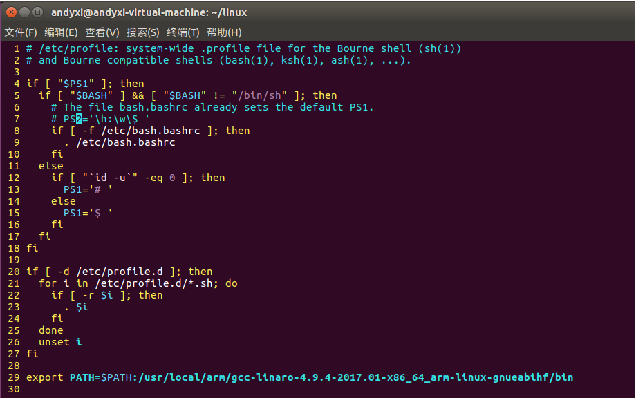 Ubuntu gcc 