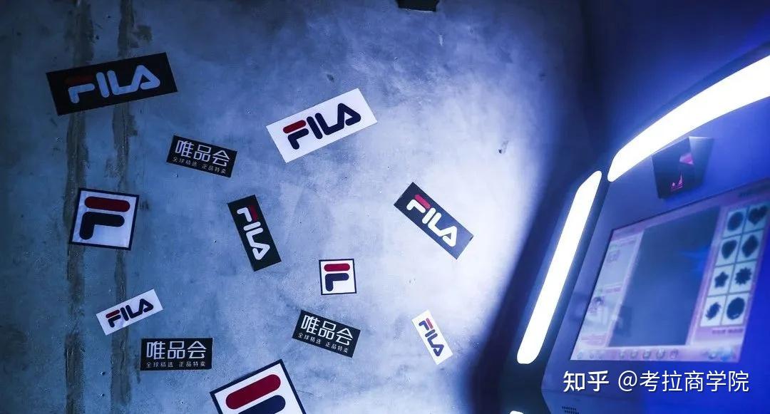 考拉营销fila中国高速增长背后的营销策略