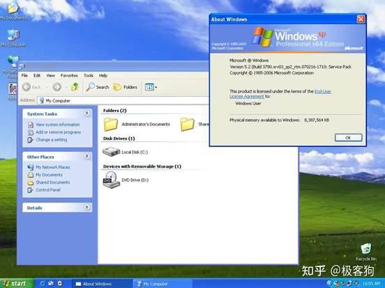 大小3.7GB，大佬基于Win10改造了WinXP，带来完整的使用体验！ - 知乎