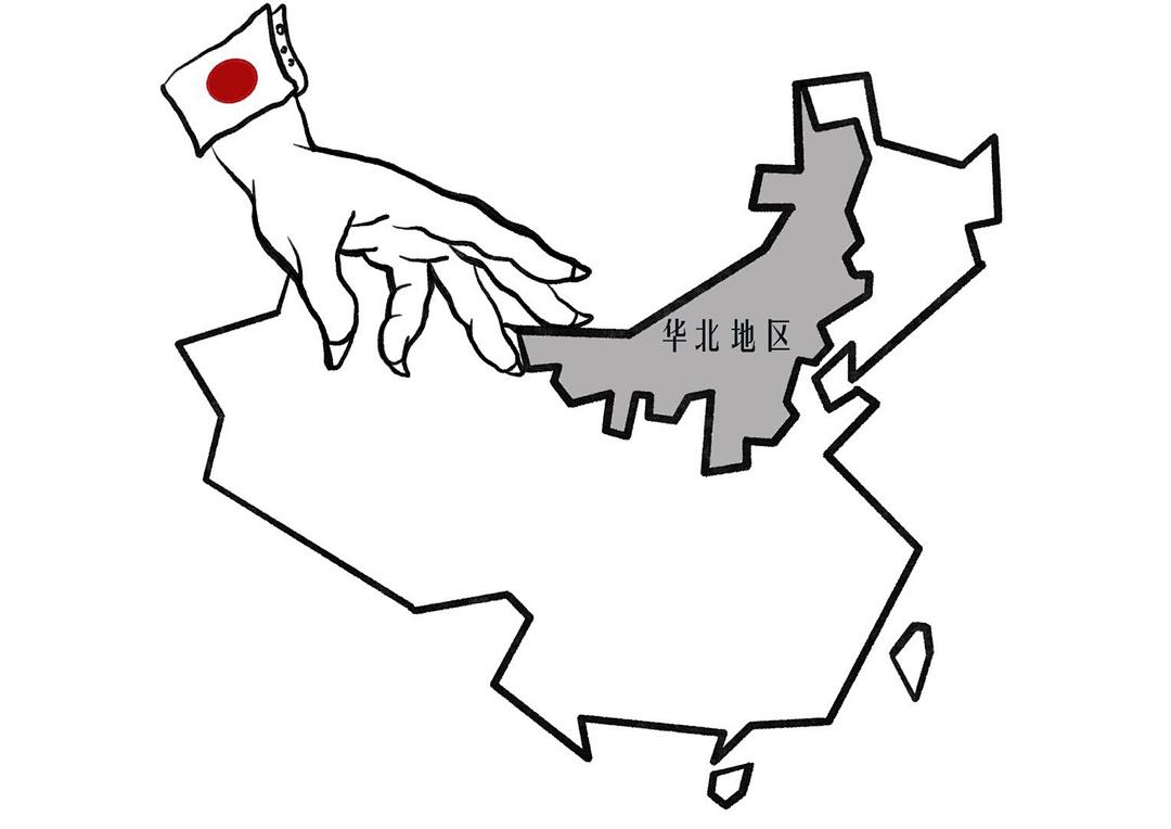 日本帝国主义发动(华北是指河北,山西,察哈尔,绥远,山东五省)华北危机