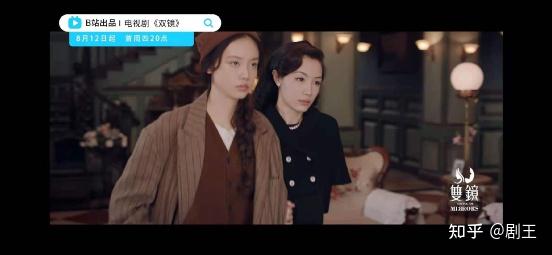 又爽又飒双女主联手灭渣男民国第一女cp来了