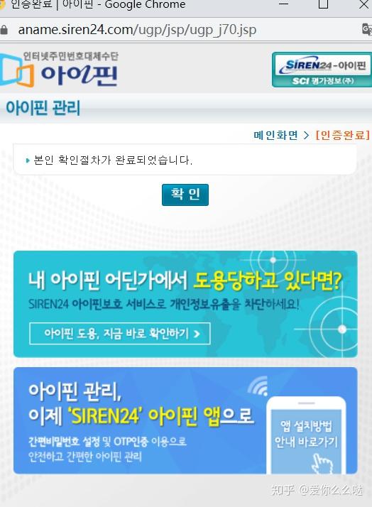 韩国苹果id注册流程图_韩国苹果id注册信用卡_手机苹果韩国id注册