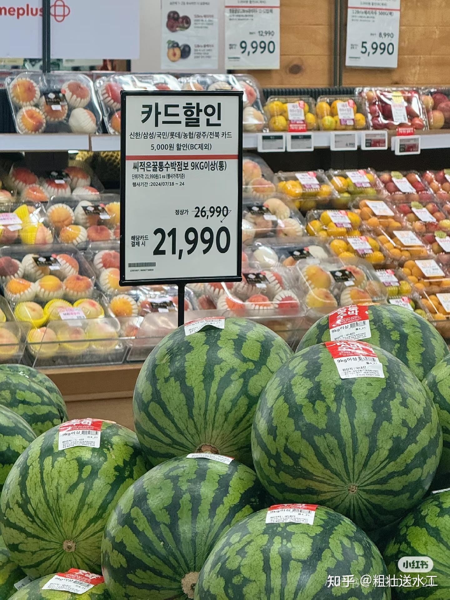 韩国人吃不起西瓜和中国人吃不起茶叶蛋是同一类精神胜利法式的谣言- 知乎