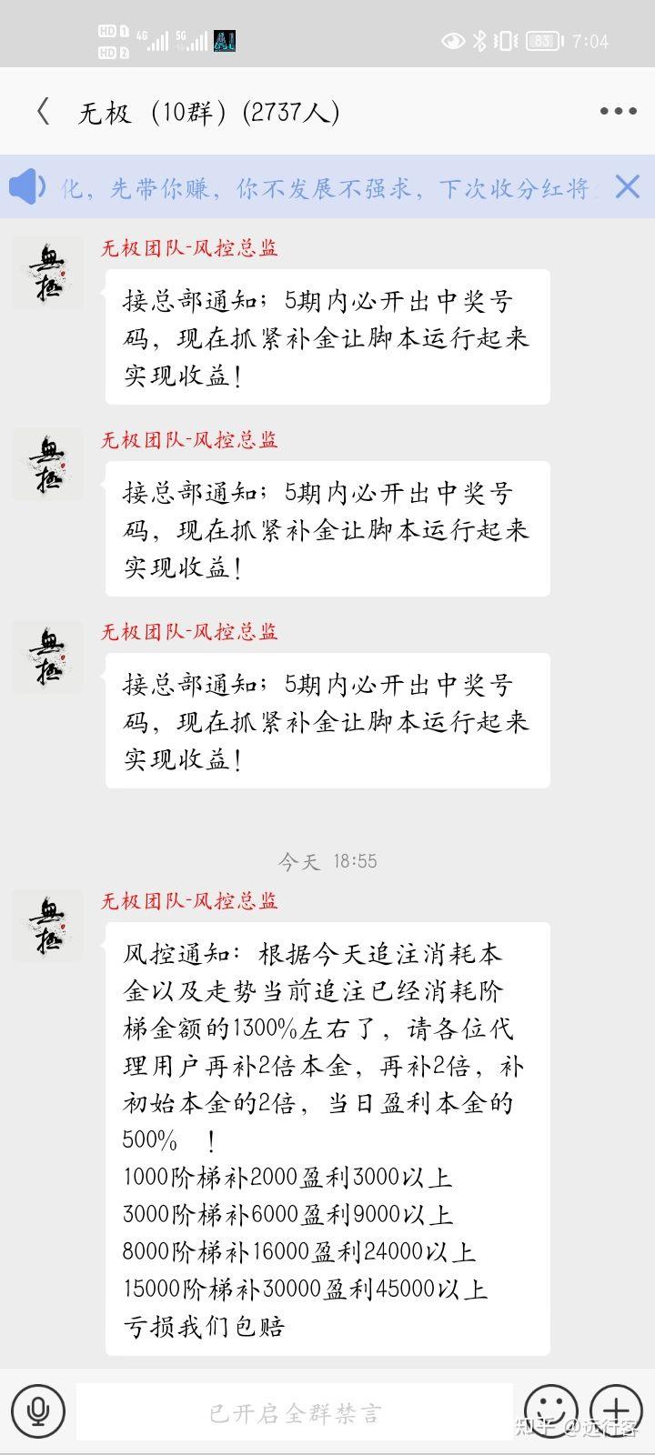 华为港版nova14i上架 搭骁龙680