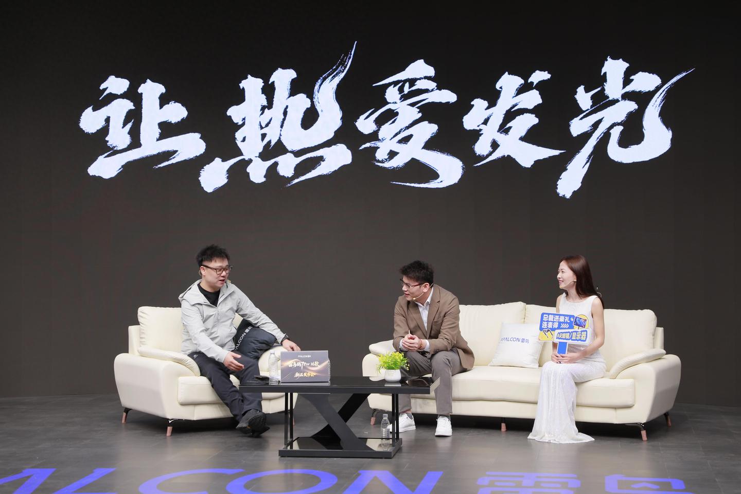 雷鸟发布会没讲“吊打友商”,让网友“拷问”,这波操作有点东西