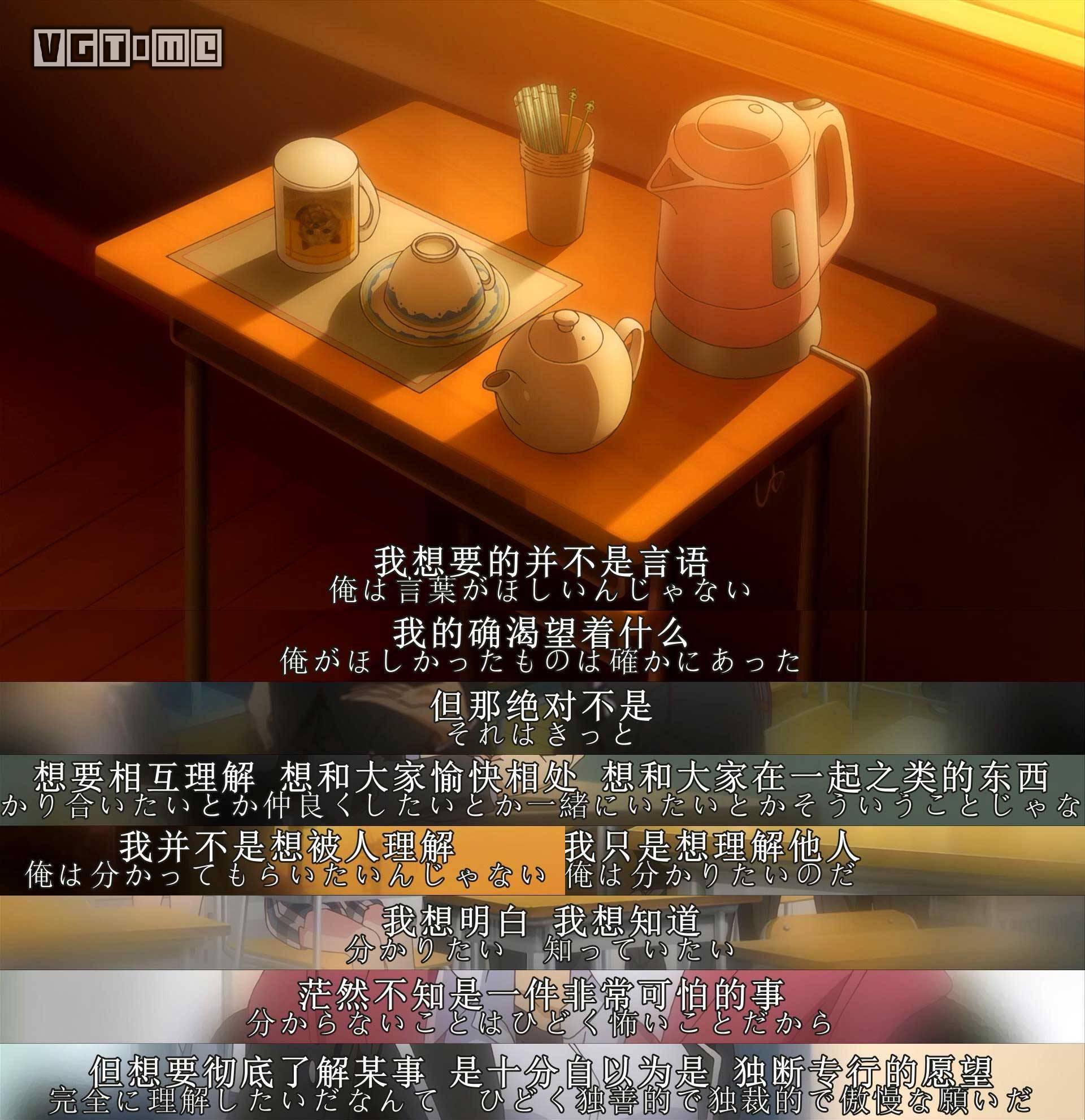 研究春学给我带来了很多人生感悟