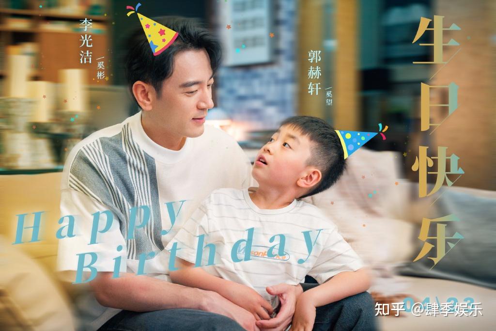 陪你一起长大虽说是强行大结局但却将光照进了现实