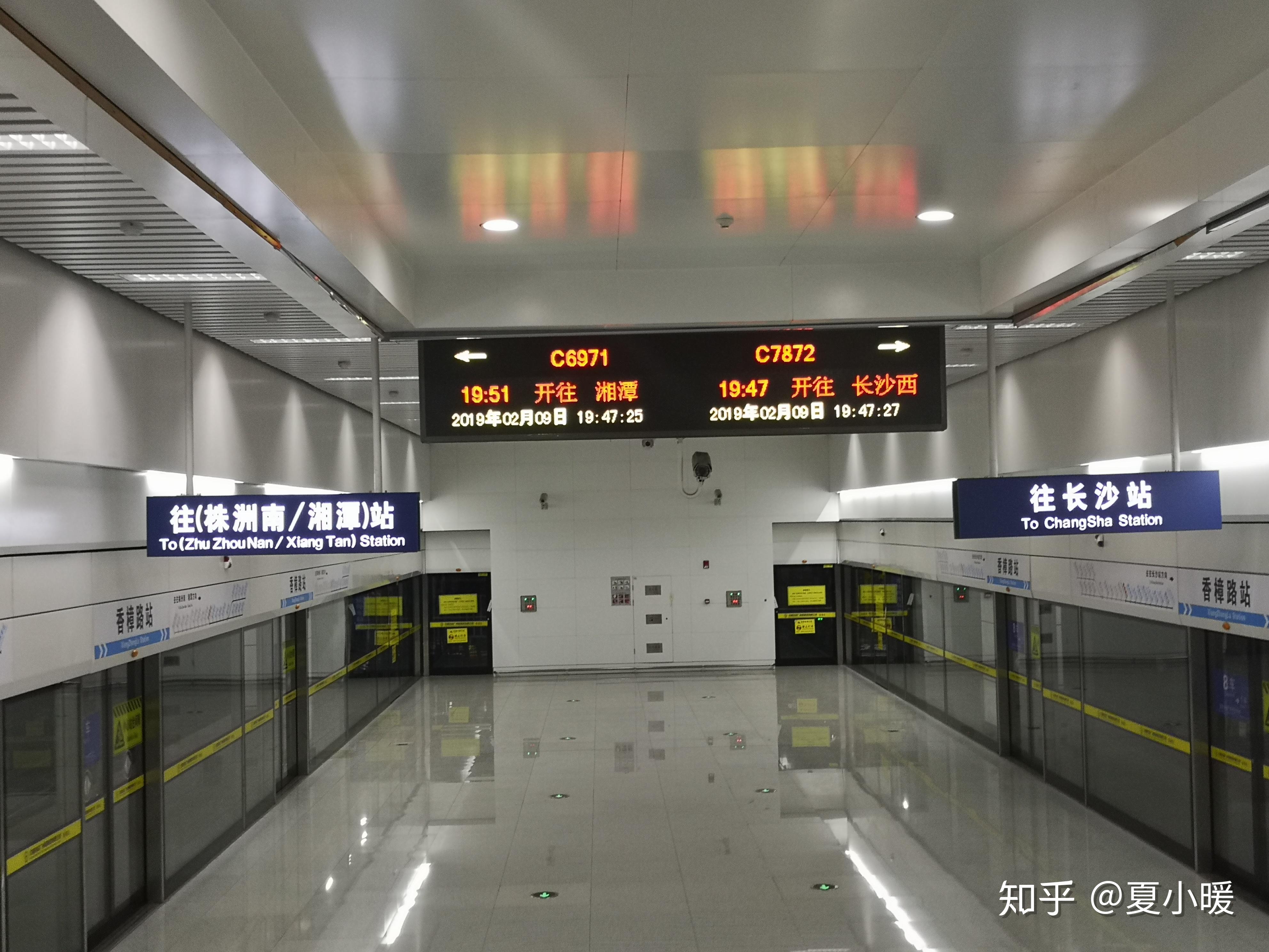 一些车站的车次显示屏