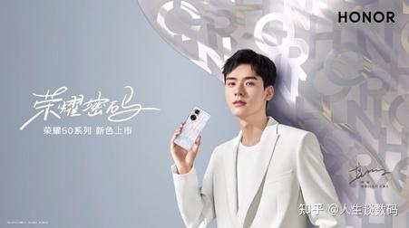 作为荣耀50系列代言人,龚俊也出现在了发布会现场,一身白色西装的龚俊