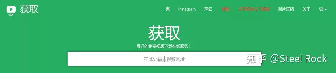 免费视频下载网站_免费高清视频素材库_视频素材解析网站