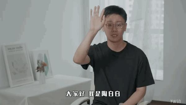 陶白白无疑是今年最火的人物之一,凭借着星座分析人物性格,判断爱情让