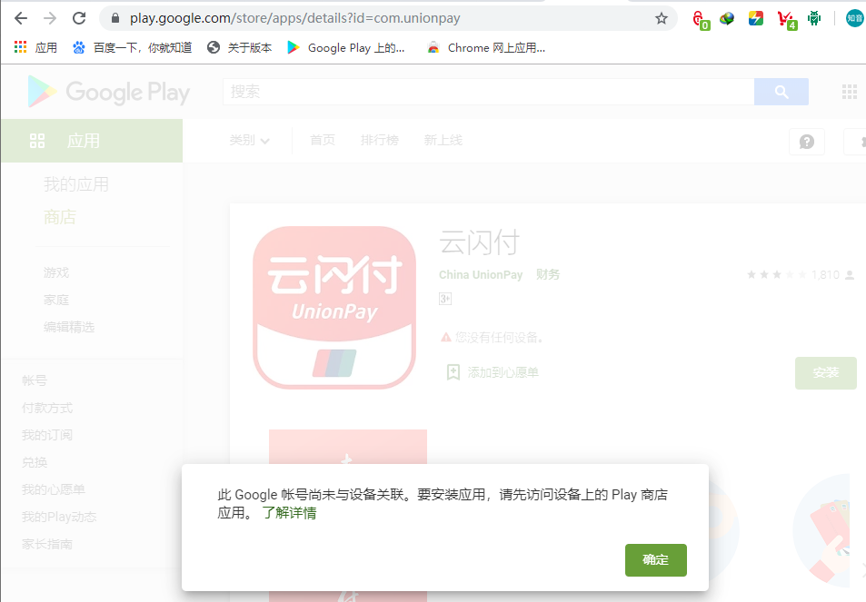  root xposed 