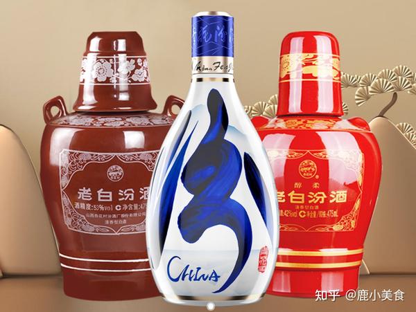 最高級中国名酒二十年陳釀500ml 53%vol 中国を代表名酒山西青花汾酒