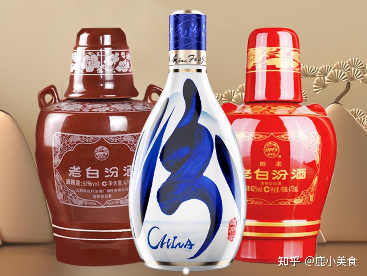 晋酒-中国名优酒-图片