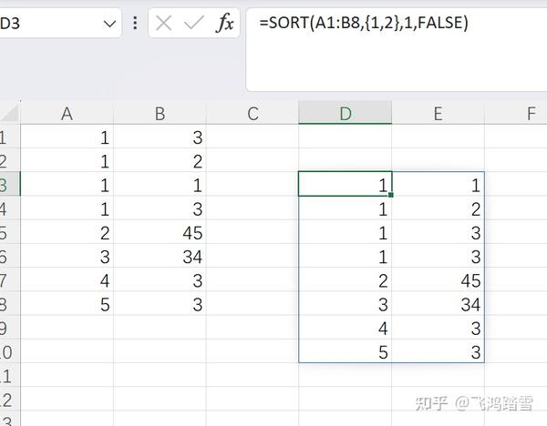 溢出区域（spill range）在excel中的应用 知乎