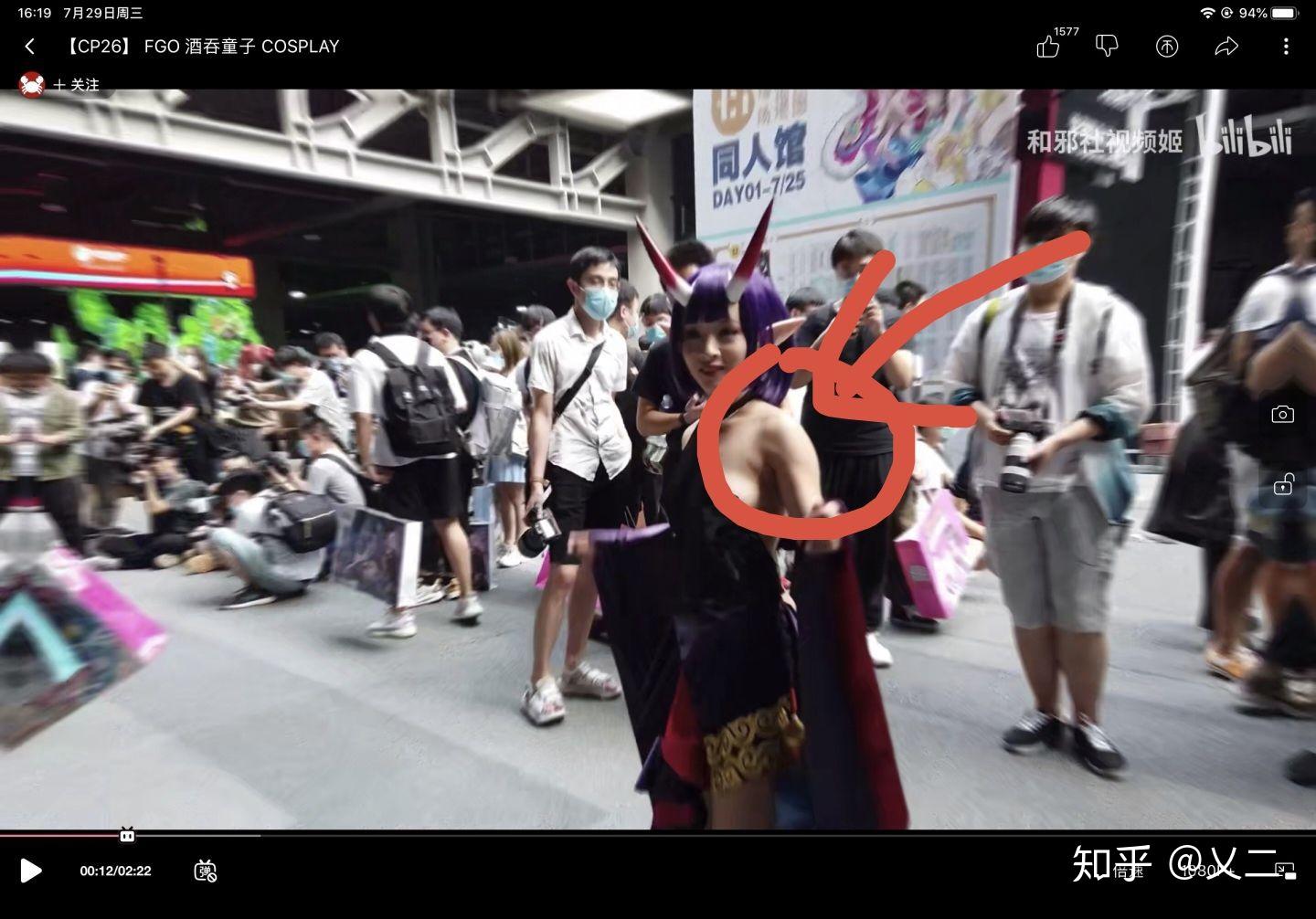 如何评价上海cp26漫展酒吞童子大尺度cos