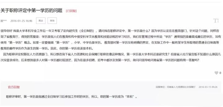 怎样才算重大立功 v2-370982de2f65b2e20b52936c91a3ad25_r.jpg