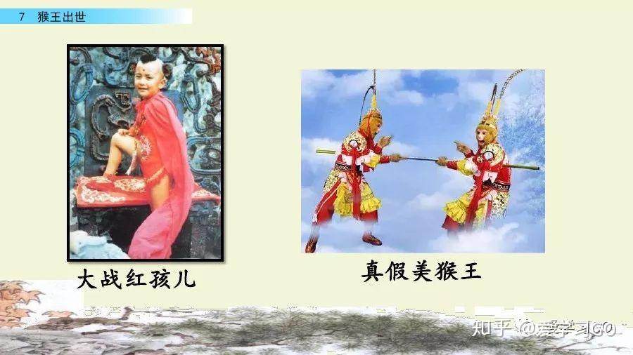 降一物豬八戒做夢娶媳婦——儘想好事豬八戒敗陣一一倒打一耙唐三藏的