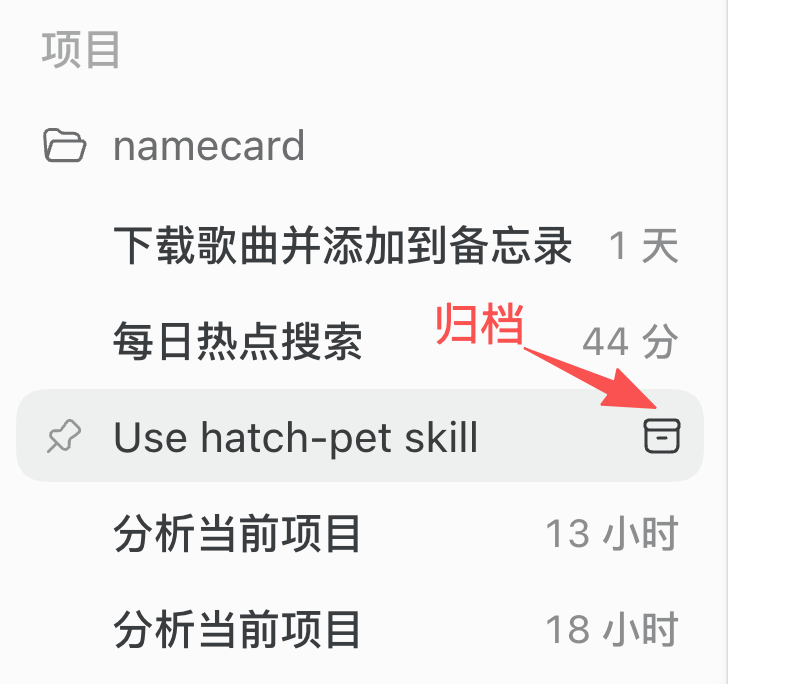 Codex 零基础实战教程，夯爆了！带你速通 15 种玩法 - 知乎