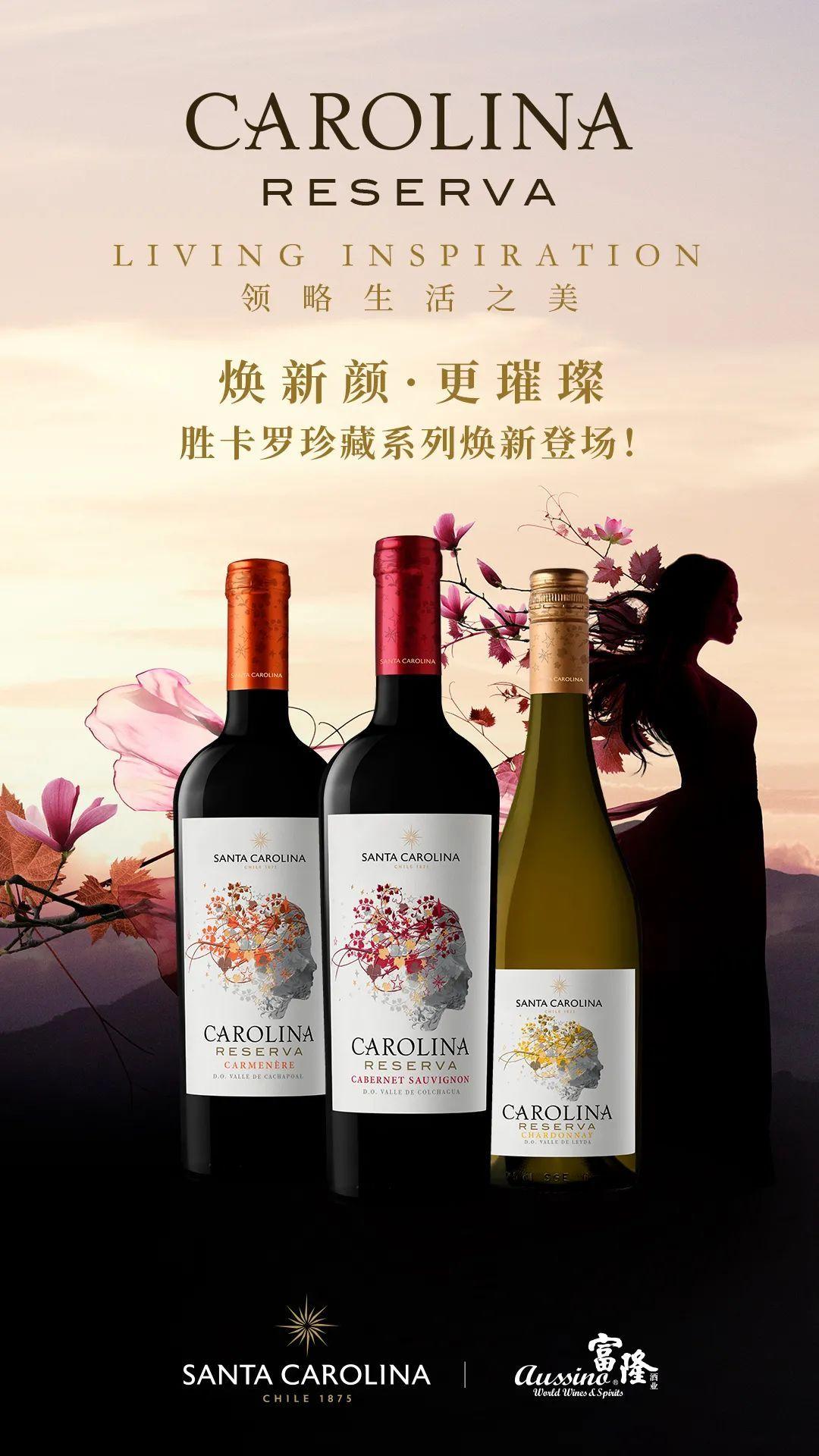 全球影响力第9的酒庄在2022年初干了这件大事富隆酒业