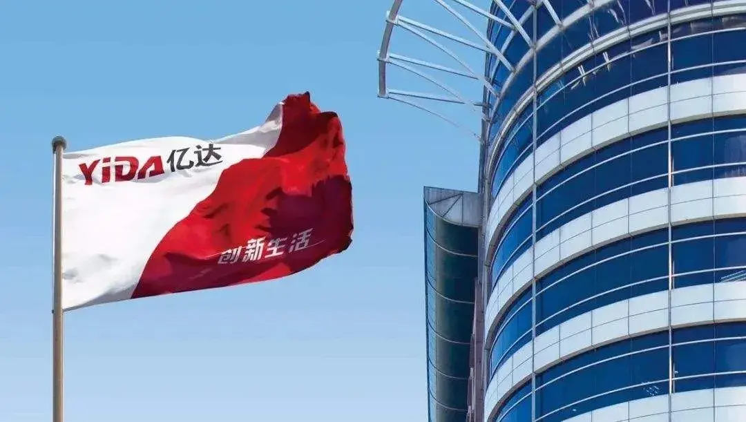 8000人大型物业集团亿达服务,如何提升劳动力效能?