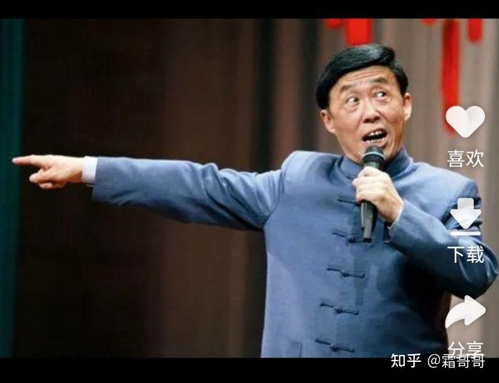 中国五大评书名家之我见 - 知乎