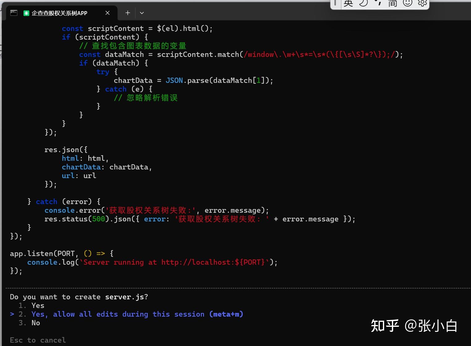 Claude Code+方舟Coding Plan编程实践 - 知乎