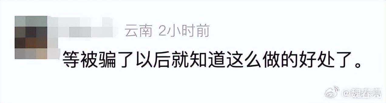 对,我就是不喜欢取个钱还要被盘问!_快讯_第4张_纵横网 对,我就是不喜欢取个钱还要被盘问!_https://www.izongheng.net_快讯_第4张
