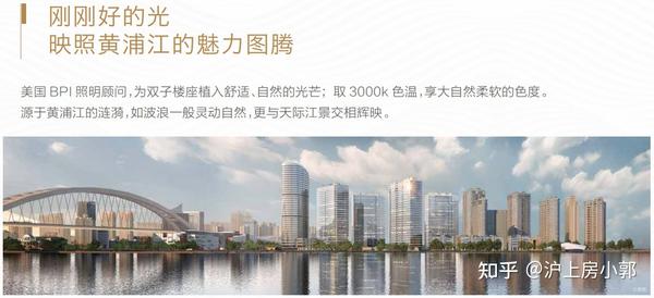 购房指南---融创滨江壹号院(黄浦世博滨江) - 知乎