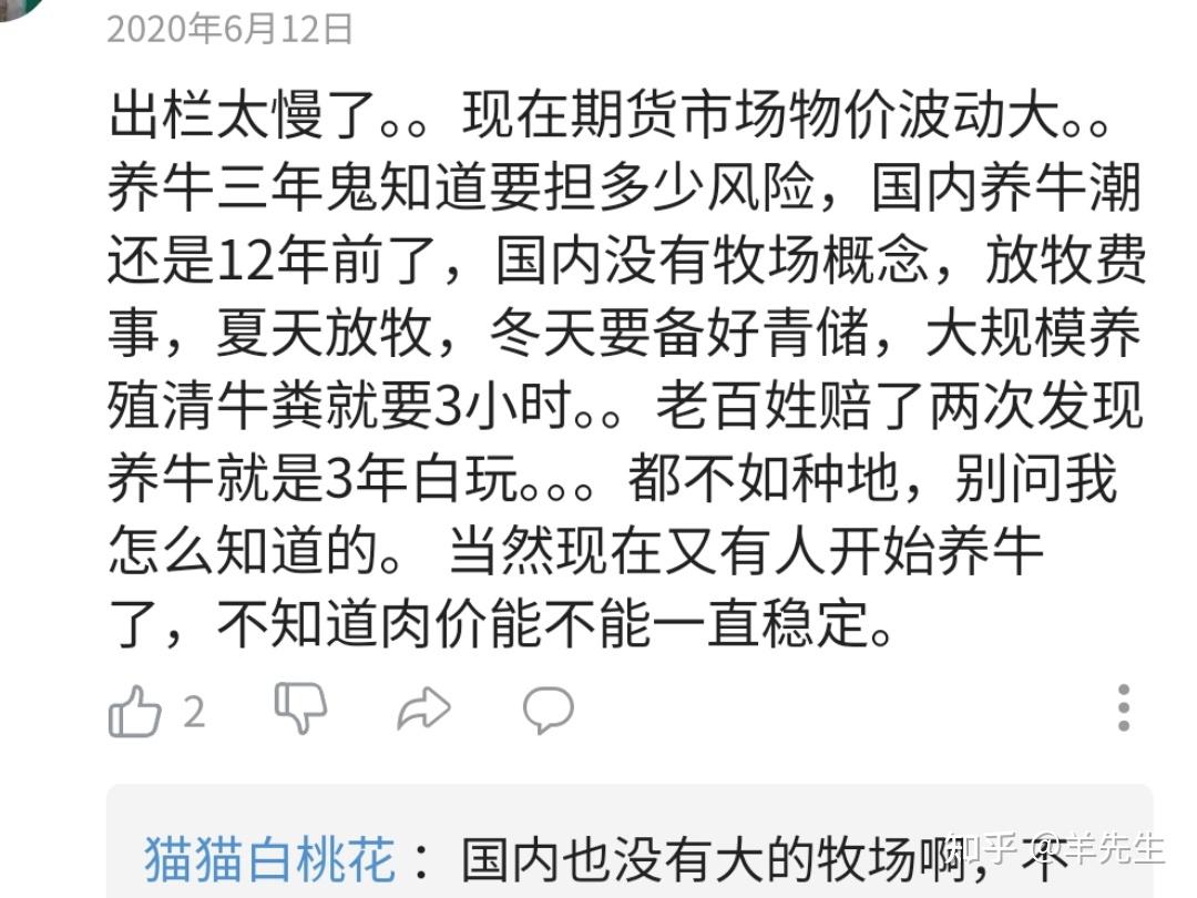 为什么我觉得米莱已经让阿根廷变成发达国家了？