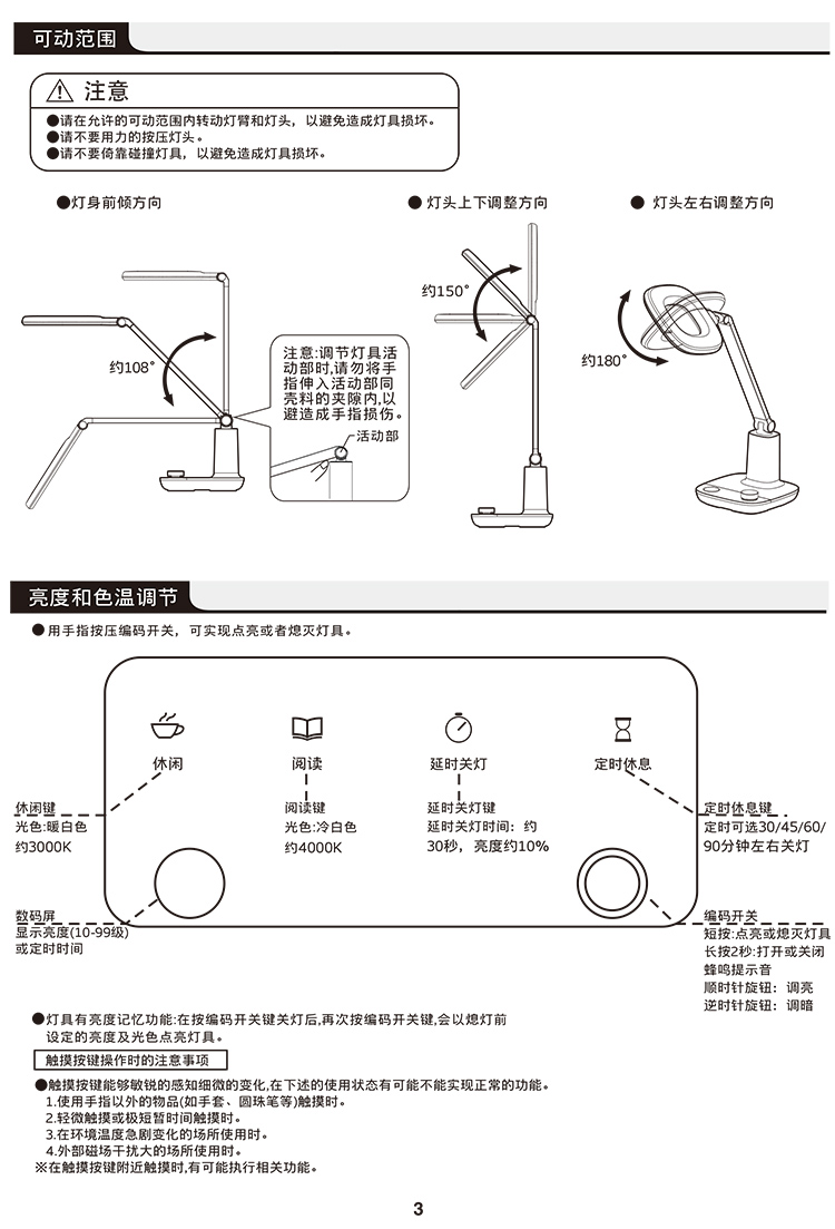 松下hhlt0631led台灯开箱测评