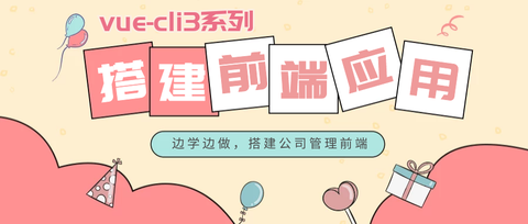 图标