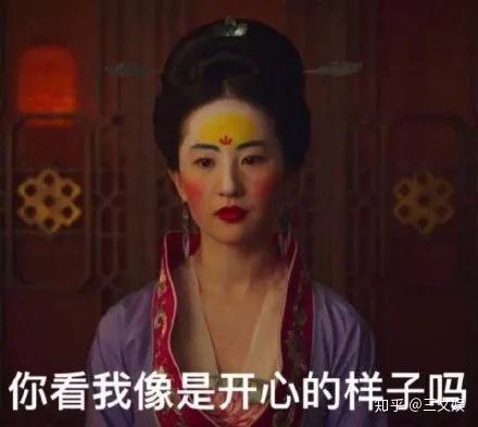 《花木兰》预告引争议：为什么《花木兰》必须要有木须龙？ - 知乎
