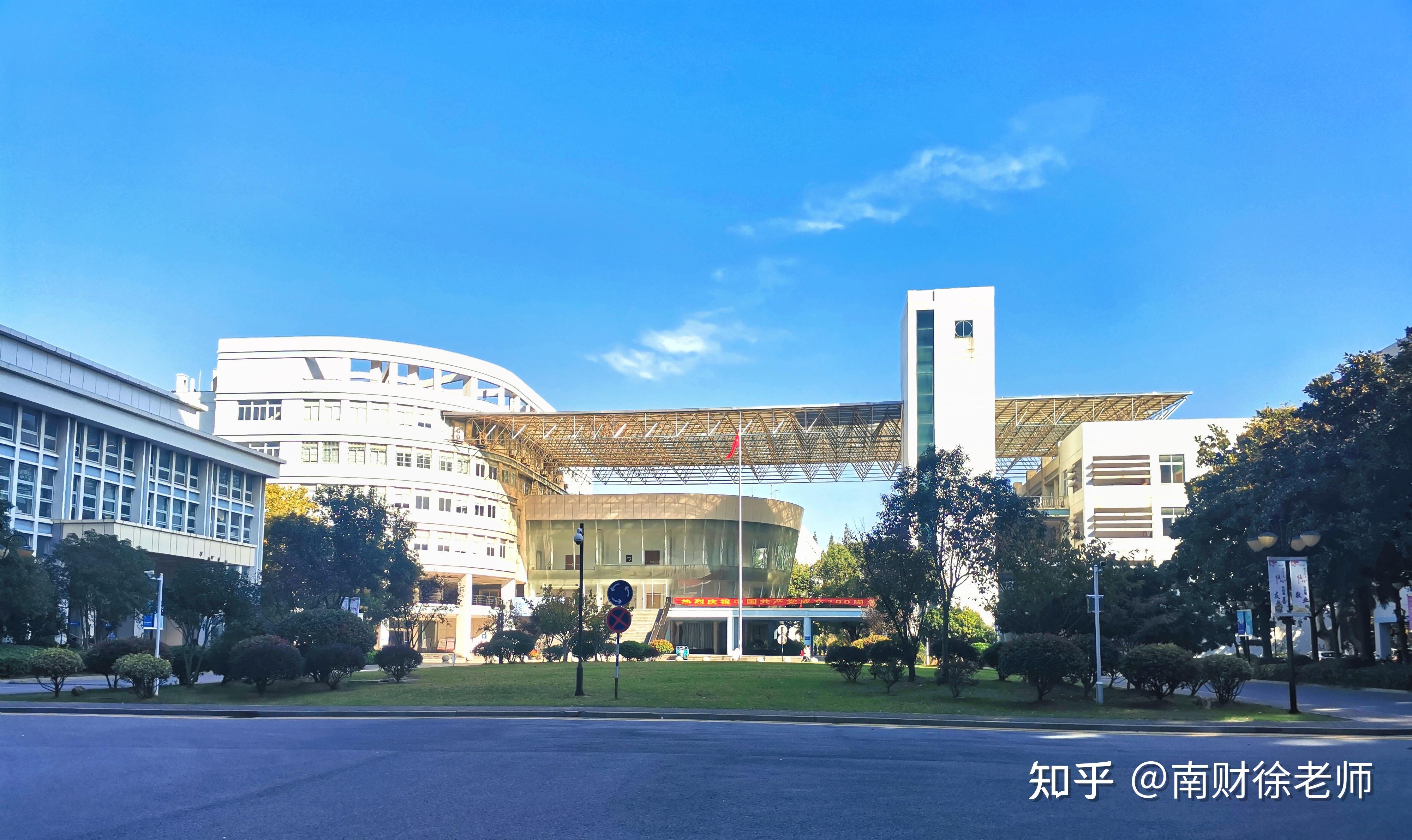 关于南京财经大学专接本你想知道的答案都在这里