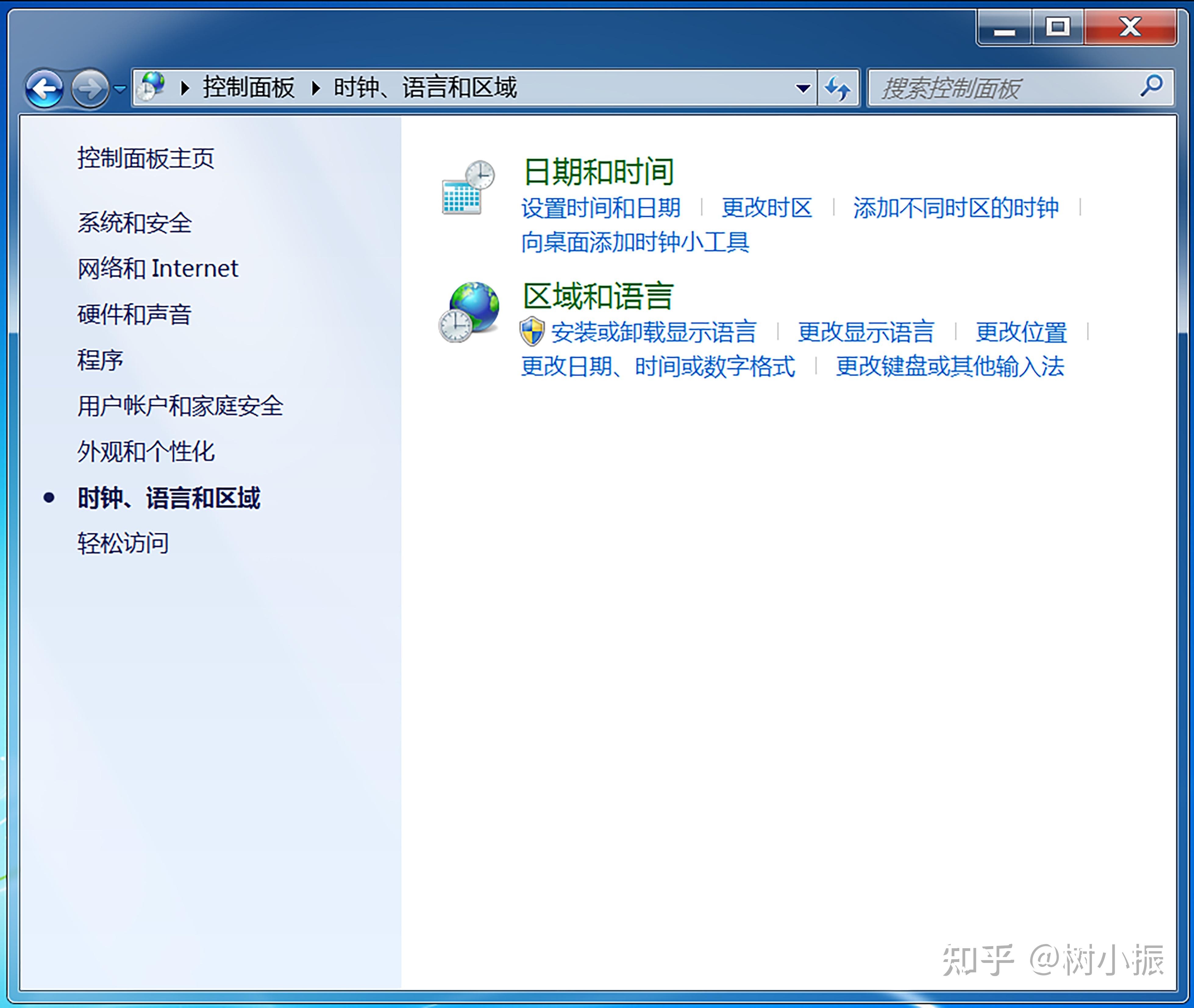 Win7操作系统 - 知乎