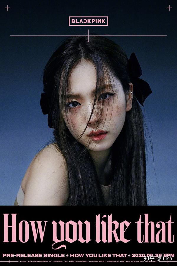 BLACKPINK新歌How You Like That音译 知乎