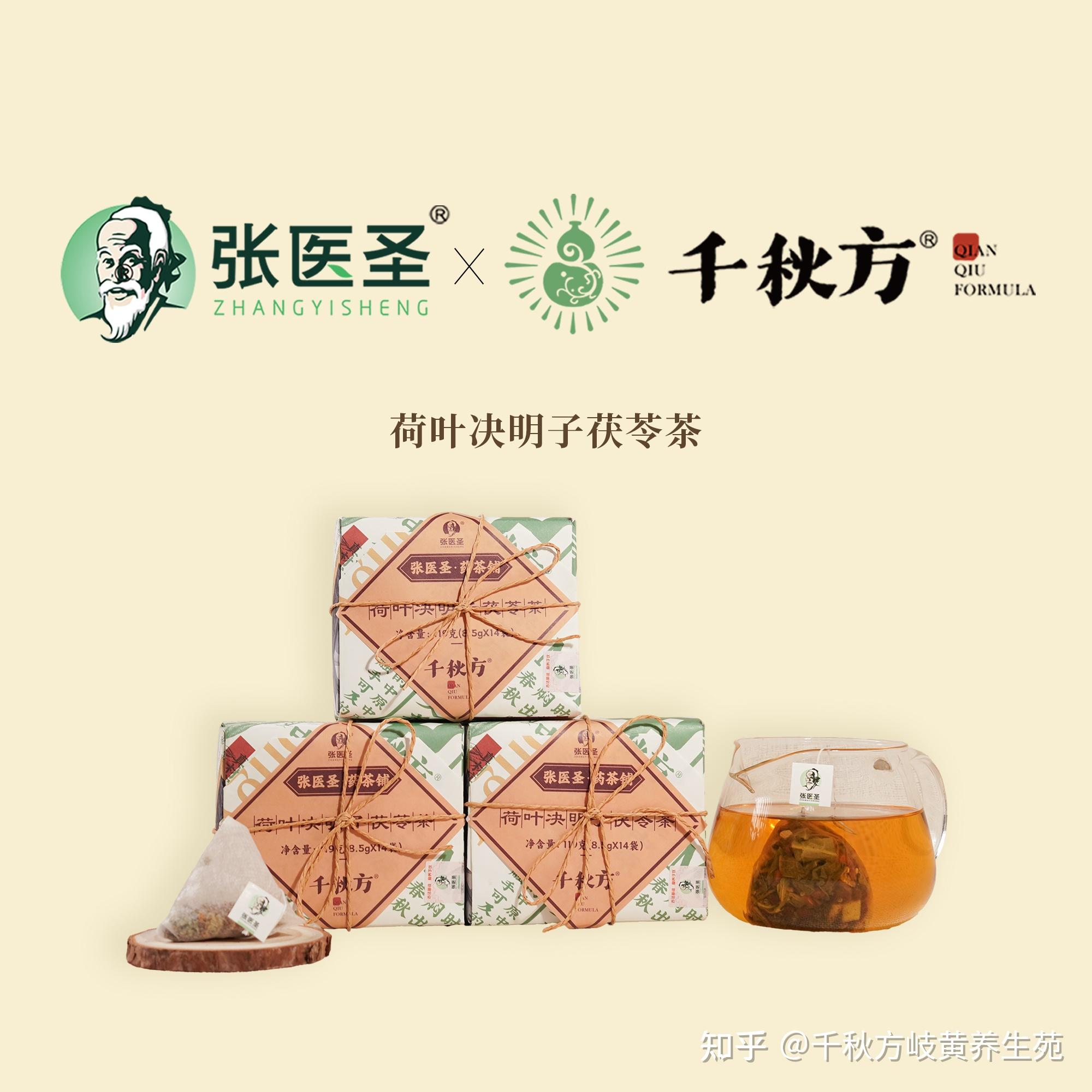 药食同源代茶饮为什么成为年轻人新选择?内行人说出了真相 - 知乎