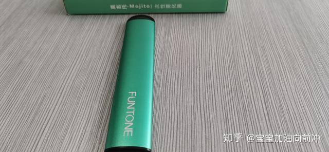 funtone电子烟让mojito重新定义这个夏天