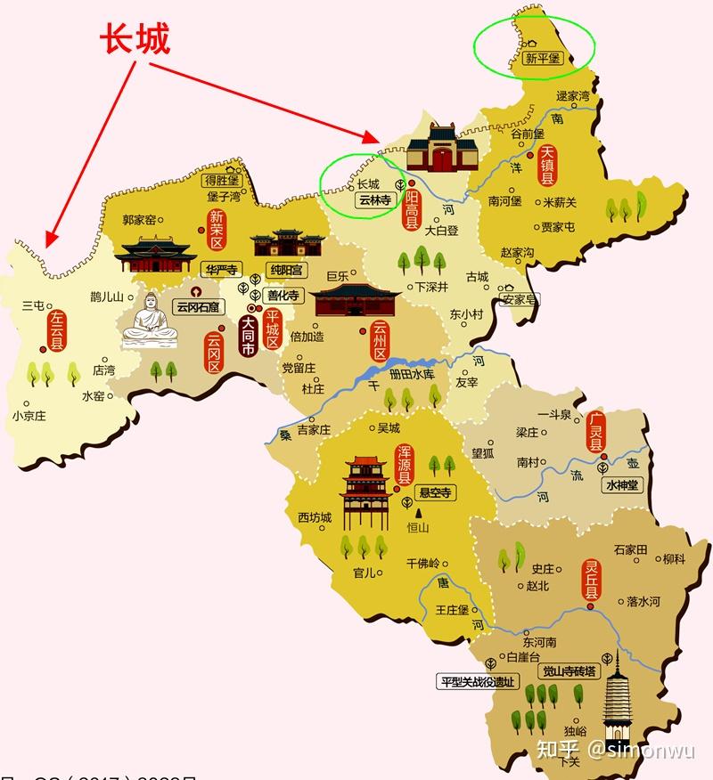 自驾美丽公路☛山西篇 大同+朔州 - 知乎