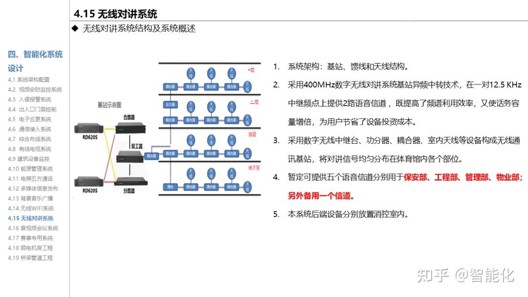 必迈体育启动IPO：美津浓贡献超六成收入借力资本欲补线下短板(图1)