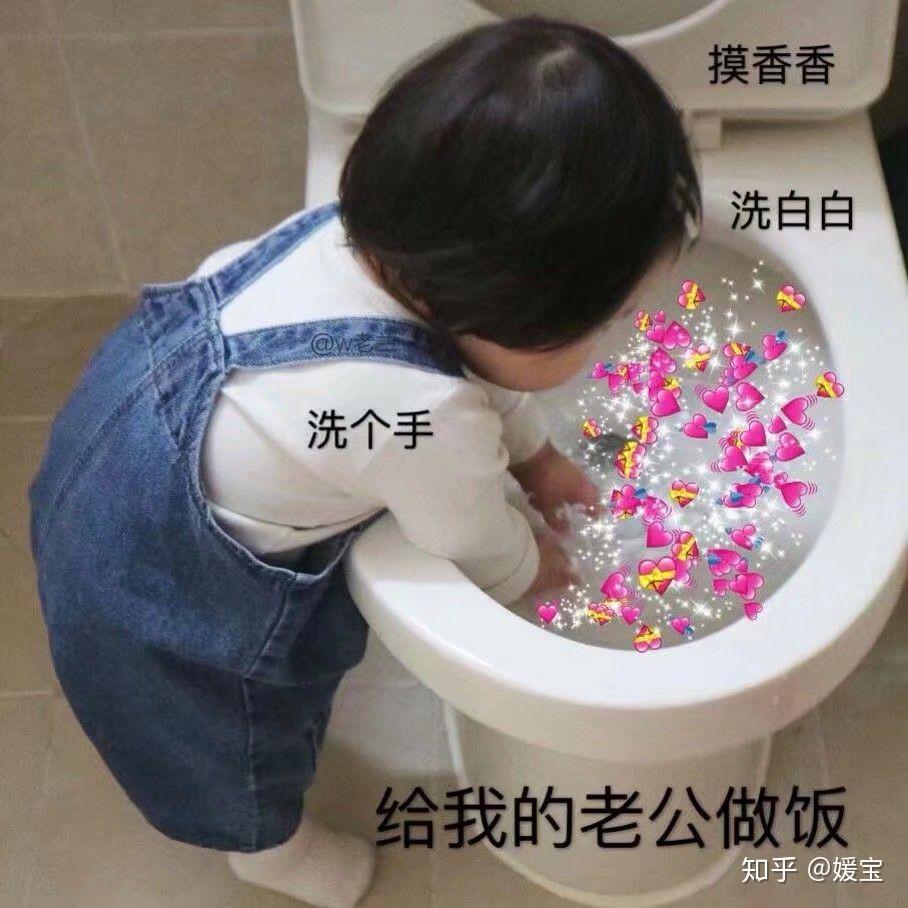 有哪些适合怼男朋友的表情包