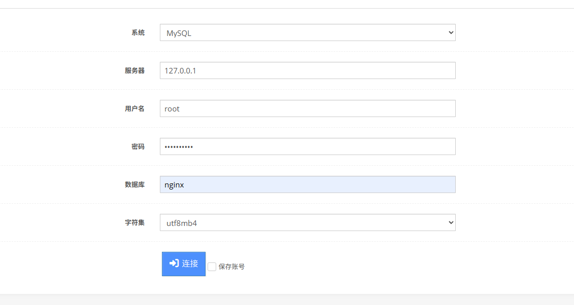 Nging 作为 Web 服务管理面板，相比其他面板有哪些优势？附入门教程 - 知乎
