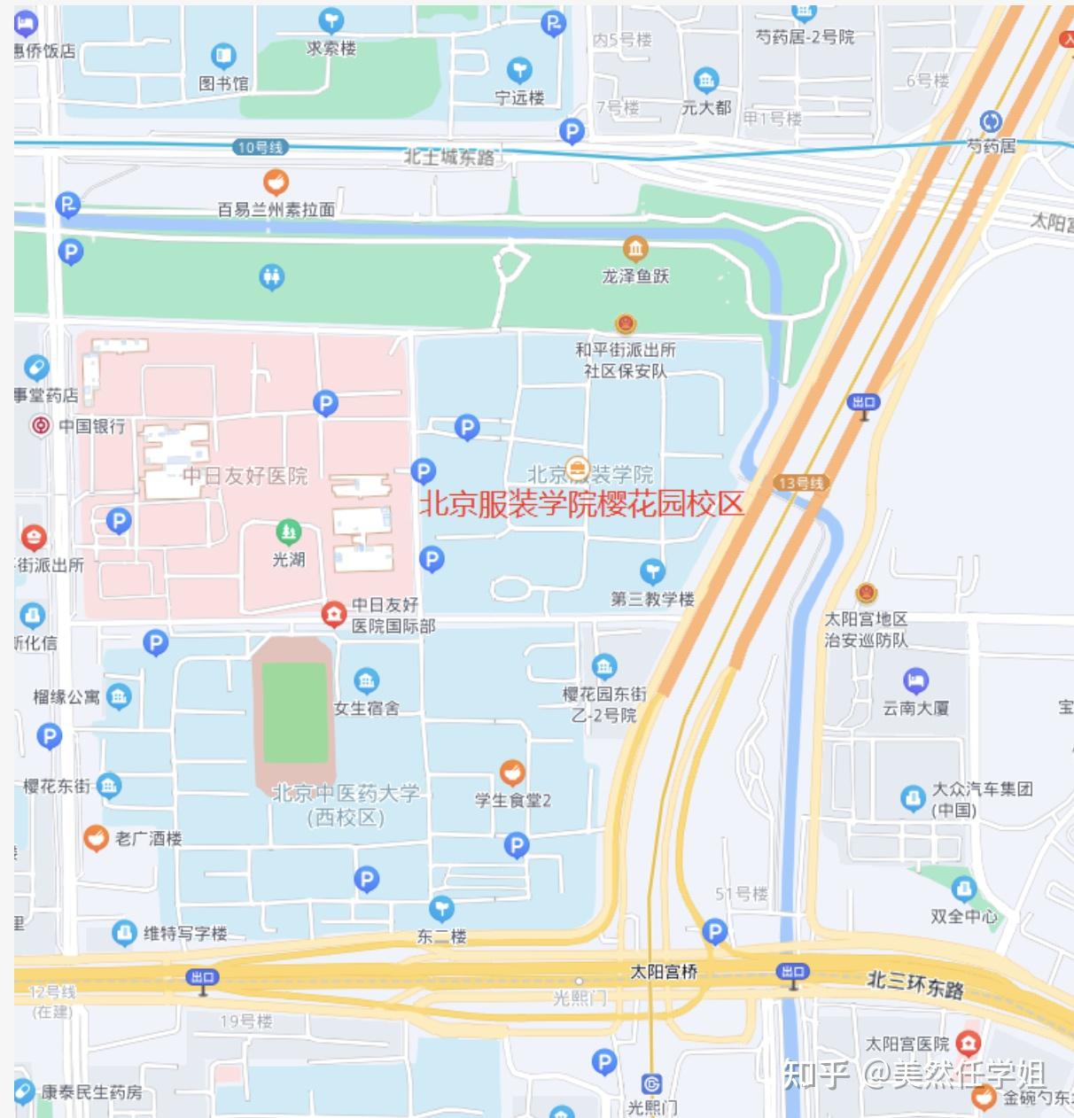 重要通知北京服装学院2022年全国硕士研究生招生考试初试疫情防控考生